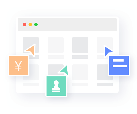 一体化管理平台